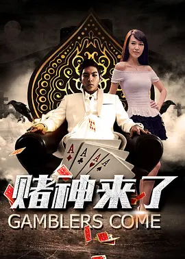 狠狠干五月